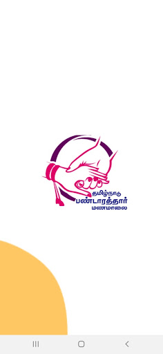 Android application Pandarathar Matrimony screenshort