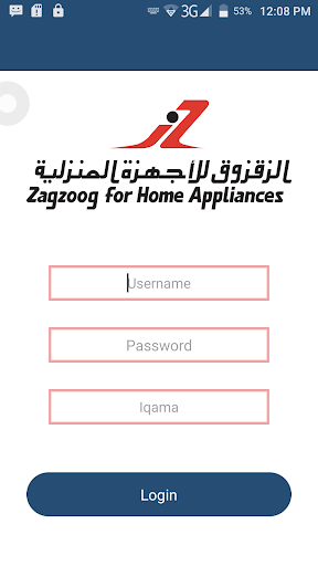 Zagzoog Payment Receipt Screen 3