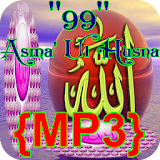{MP3} Asma' Ul Husna Merdu icon