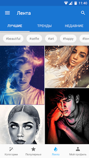 Photo Lab PRO фоторедактор — скриншот 3