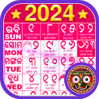 Odia Calendar 2023