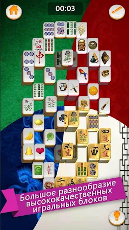 Game screenshot маджонг золото hack