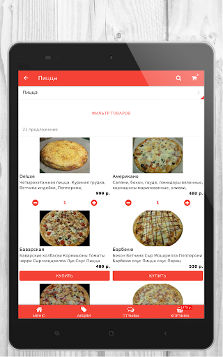 Паприка  Павловский Посад