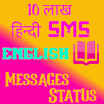 Cover Image of Télécharger 1000000 Hindi Shayari Anglais Messages Dernières 2020  APK