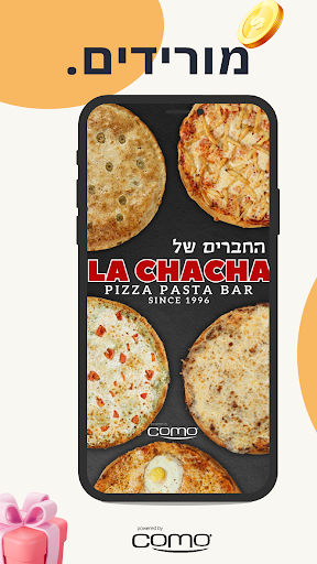 Android application לה צ'צ'ה - La Chacha screenshort