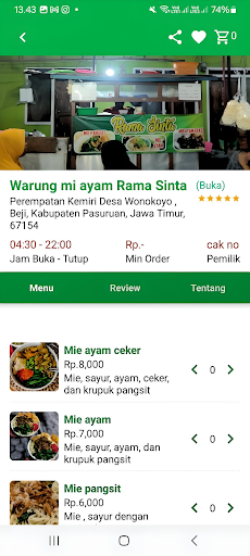 ANS Screen 3