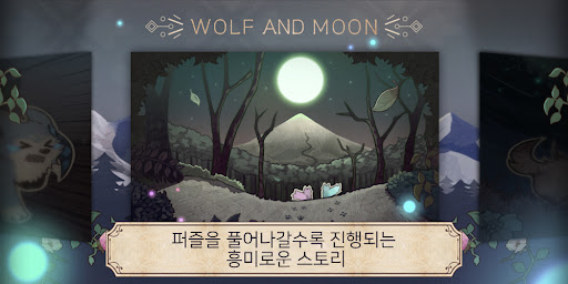 앱 미리보기