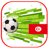 أخبارالكرة التونسية icon