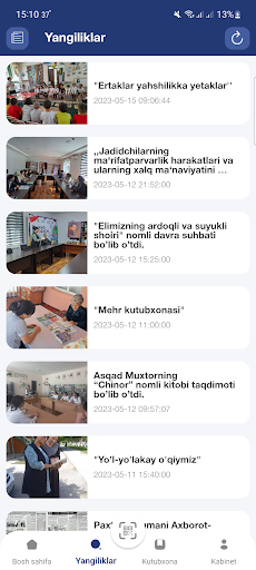 Android application Forish AKM screenshort