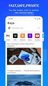 Kaya Browser