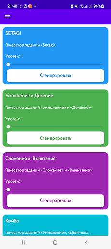 Android application MathTask(Topshiriq.uz) screenshort