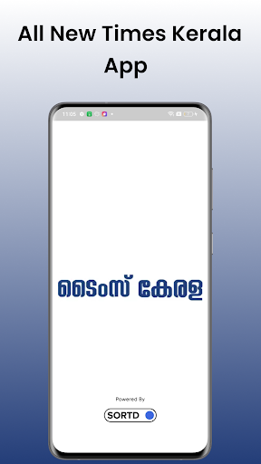Android application Times Kerala screenshort