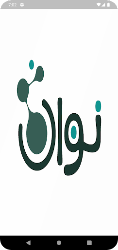 Android application نواة screenshort