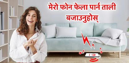 স্ক্রিনশটের ছবি