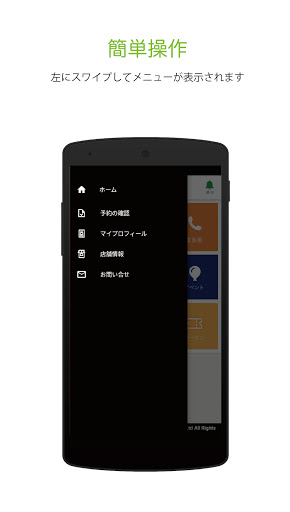 オートギャラリー新生 Screen 2