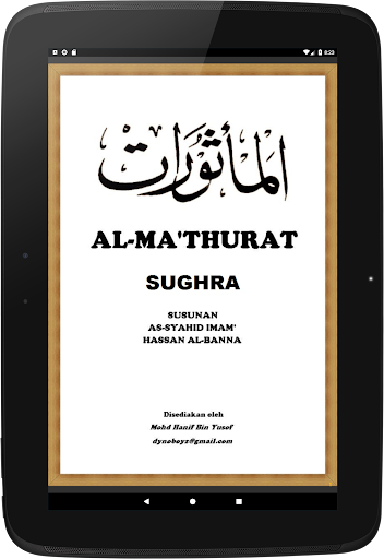Al-Mathurat Sughra and Kubra