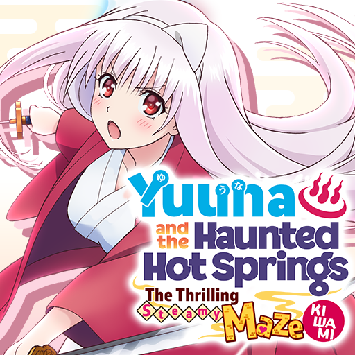 Yuuna and the Steamy Maze logo
