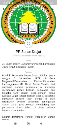 KSBP Mobile Screen 3