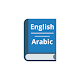 English to Arabic Dictionary Laai af op Windows