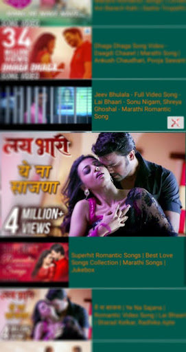 Marathi Video Songs मराठी गाण Screen 2