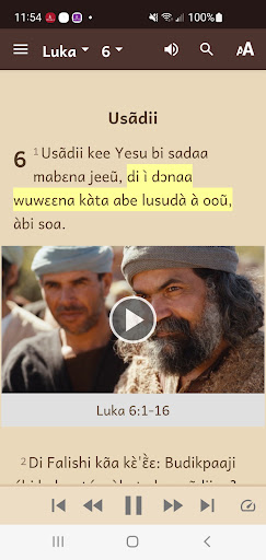 Shanga Bible Screen 3