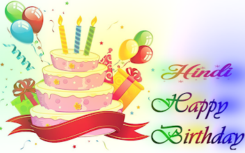 Happy Birthday To You Funny Song In Hindi Google Play Ä¸çåºç¨
