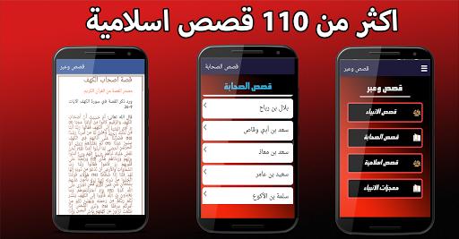 دليل المسلم 2017