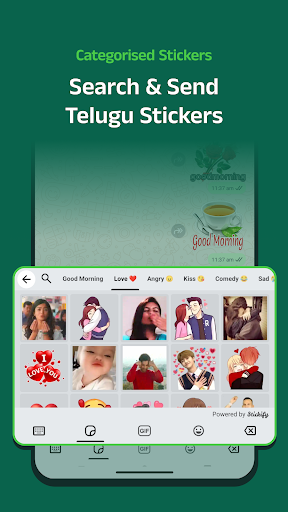 Screenshot of Desh Telugu Keyboard