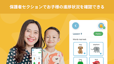 Lingumi - 幼児英語学習アプリのおすすめ画像5