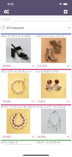 Hoshimon: Unified Wishlist Screen 3