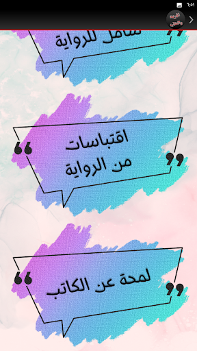 الجريمة والعقاب دوستويفسكي