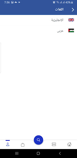 دريم فور نت - لونا تكنولوجي screenshot 6