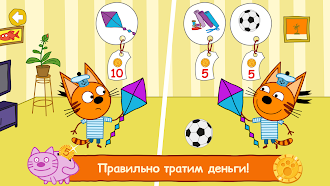 Game screenshot Три Кота: Финансы для Детей apk download
