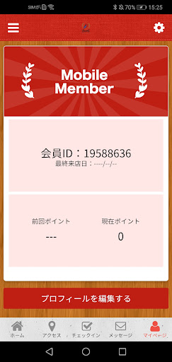 Sports&DiningBar RAVENS公式アプリ Screen 3