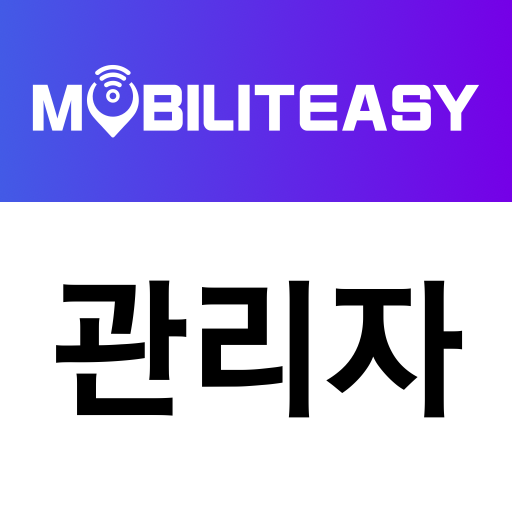 스쿱 관리센터 logo