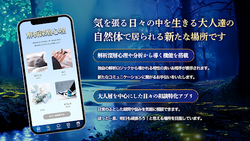 熟れし人と蛍の光 Screen 2