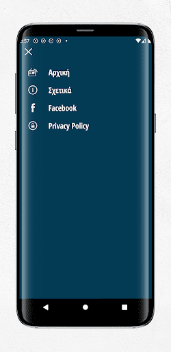 Radio Proto Screen 3