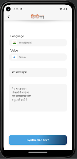 Hindi Text To Speech (हिन्दी) Screen 3