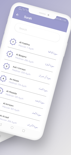 Al Quran with Translation Screen 2