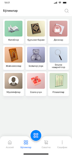 Hilol Screen 2