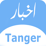 Tanger 24h icon