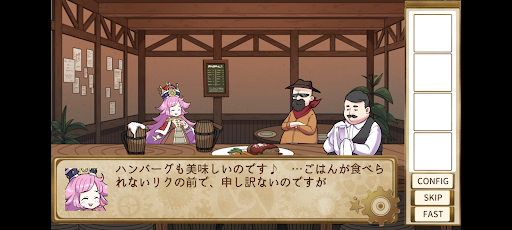 魔女王と機械の国の御姫様 Screen 3