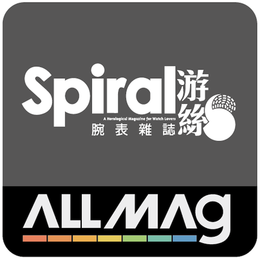 Spiral x ALLMAG電子雜誌  Icon