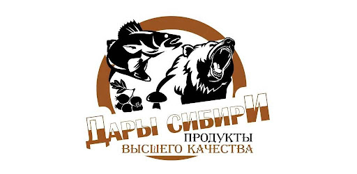 Дары Сибири