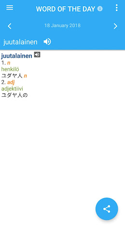 Japanese-Finnish Dictionary Screen 3