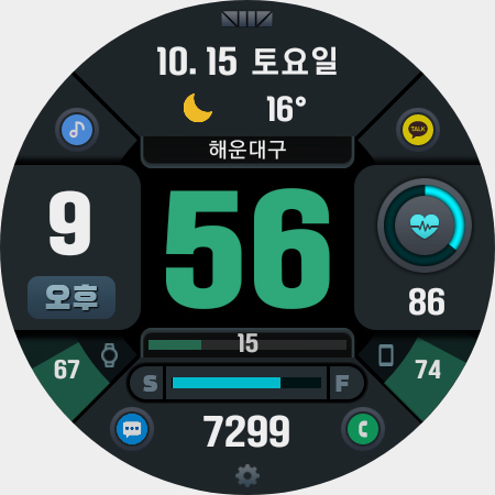 SMZ  'Integrity 9' Screenshot