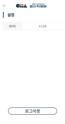 일산차병원 의료진