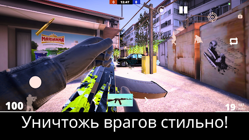 Dangerous Fight : PvP shooter screenshot 9