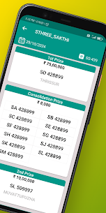 Bhagyashree – Kerala Lottery Result APK 2