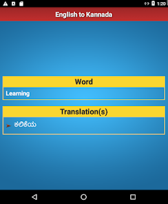 ISL Dictionary Kannada - Apps on Google Play